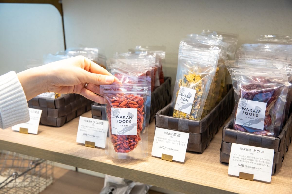 ニホンドウ漢方ミュージアム