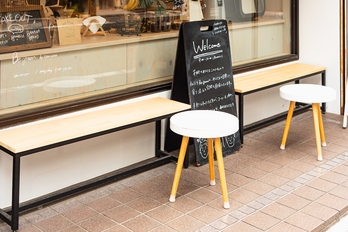 Be green by KIELO COFFEE