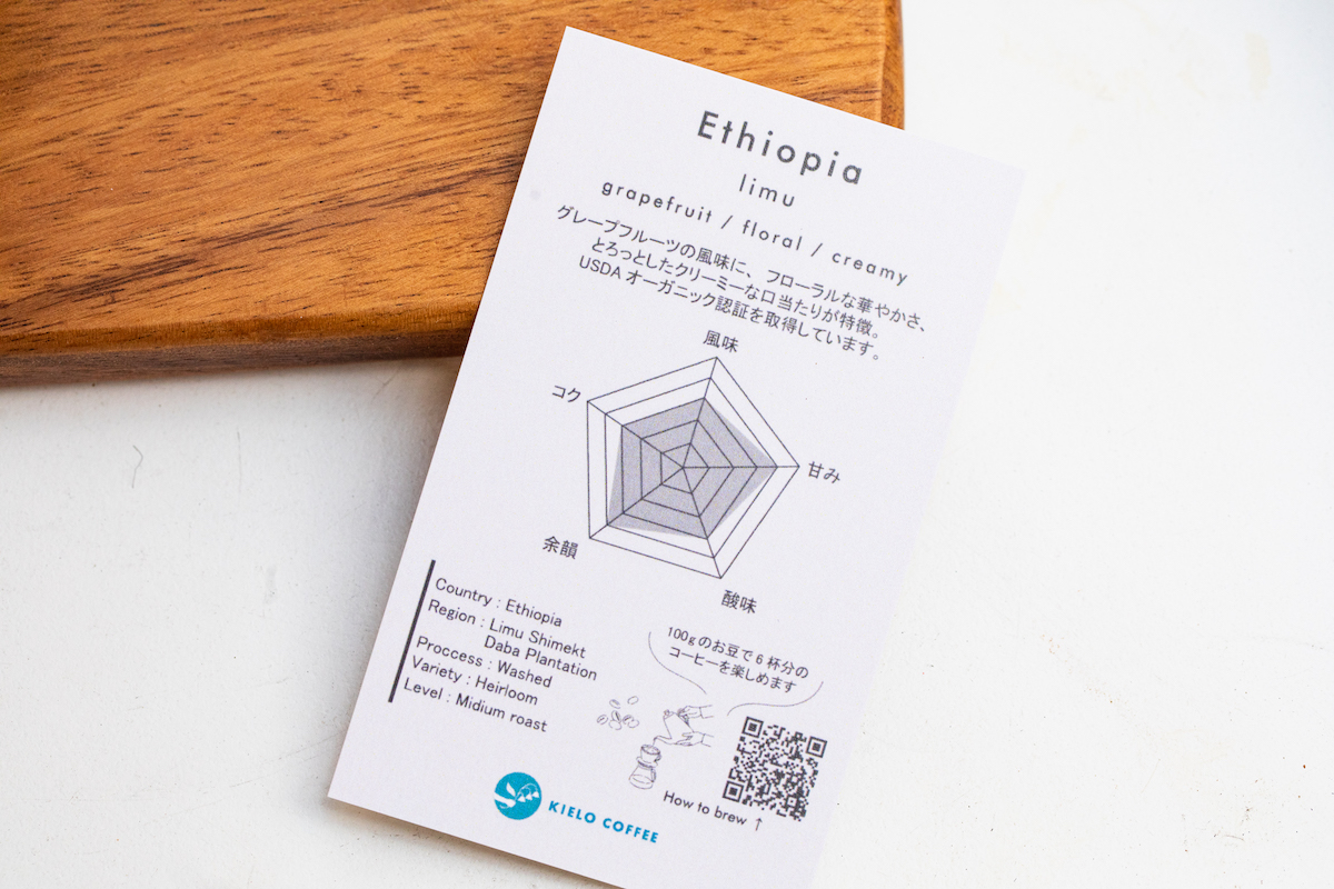 Be green by KIELO COFFEE