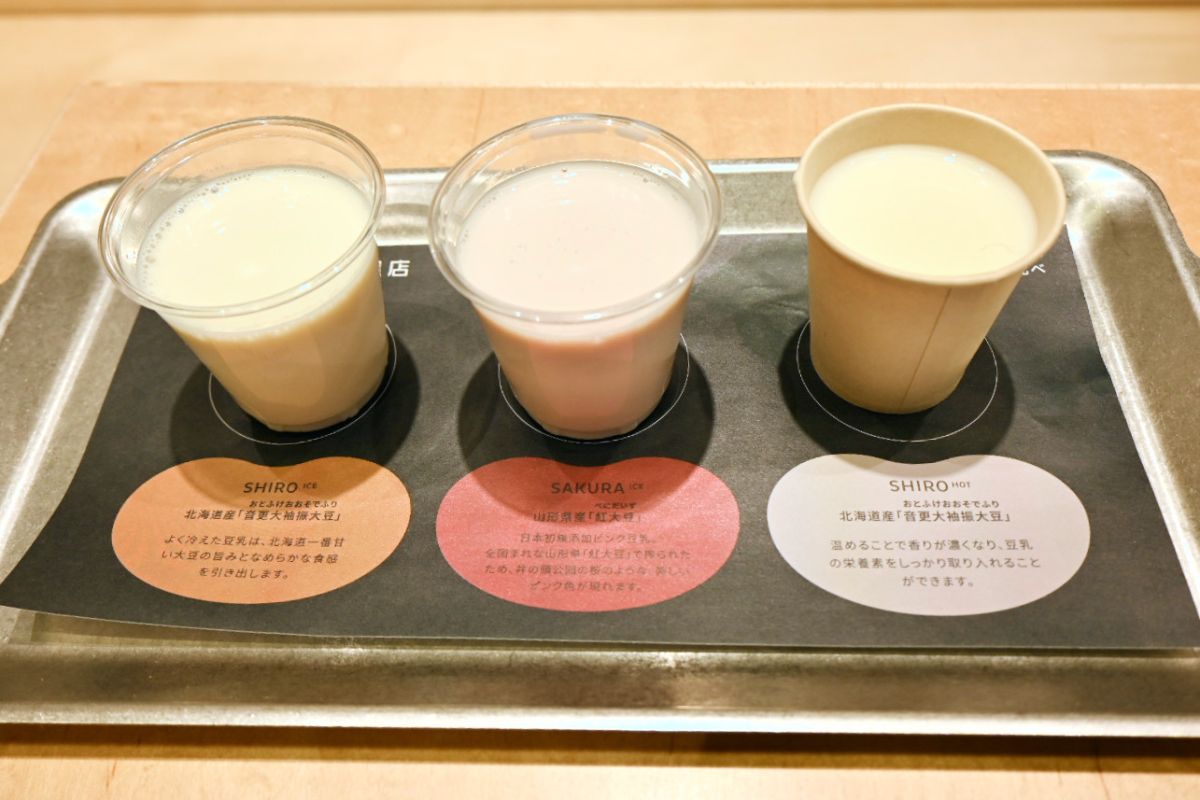 3種飲み比べセット(500円)