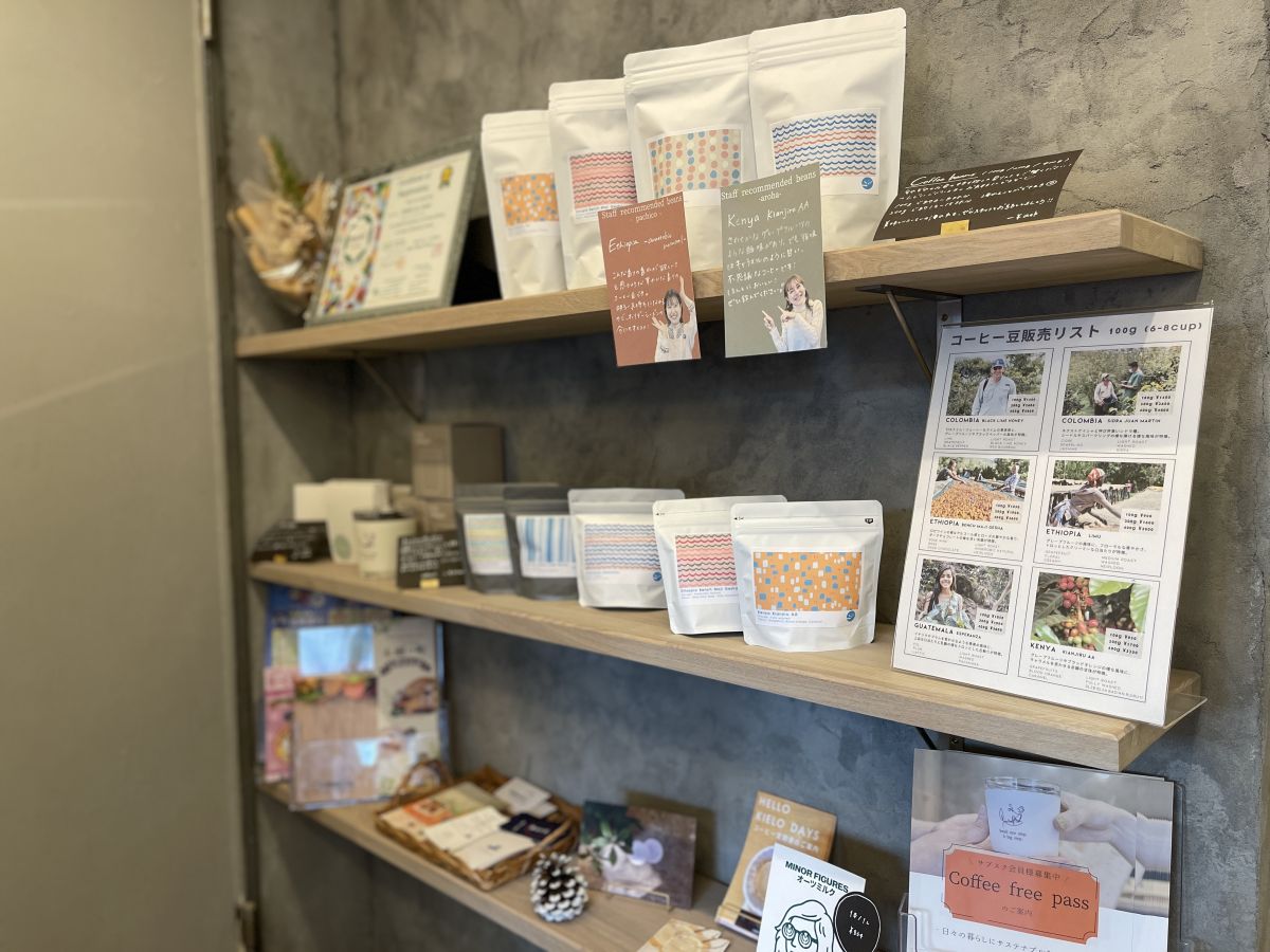 「コーヒー豆」100g 900円〜　※豆の種類によって異なる