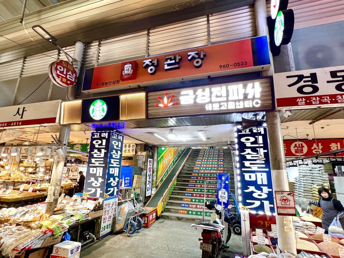 入り口は市場の中心から！