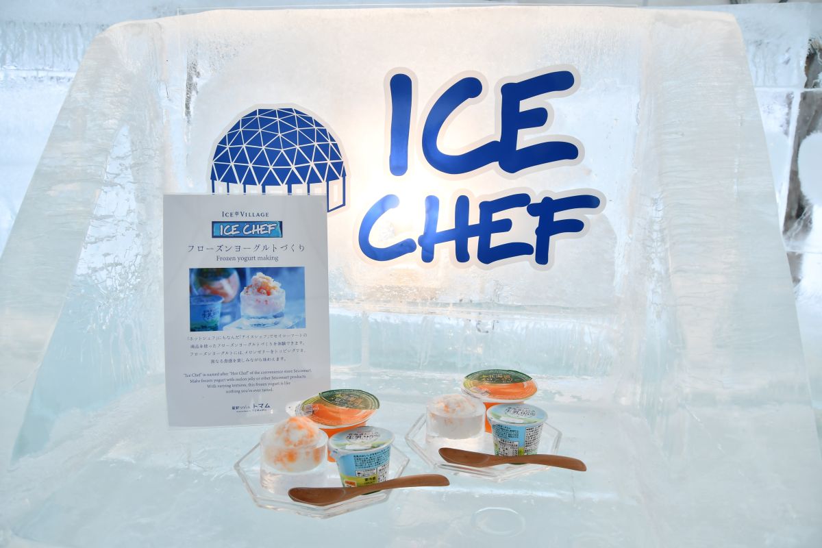 星野リゾート　トマム　アイスヴィレッジ　「氷のセイコーマート」
