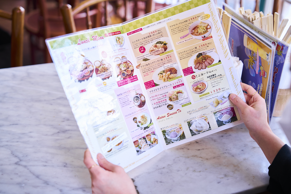 シンガポール海南鶏飯水道橋本店