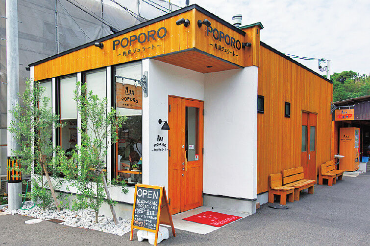 角島ジェラート ポポロ