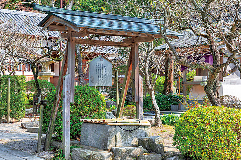 太宰府天満宮 如水の井戸