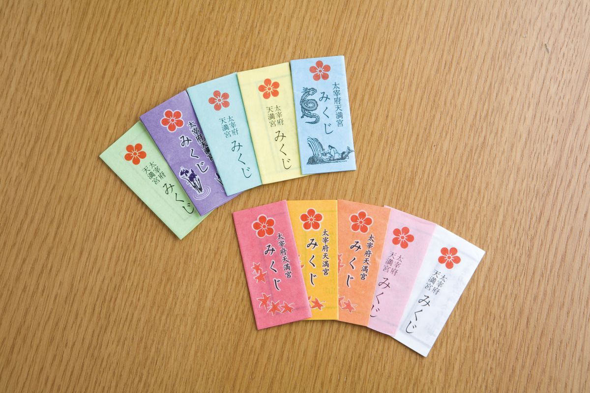 太宰府天満宮　おみくじ