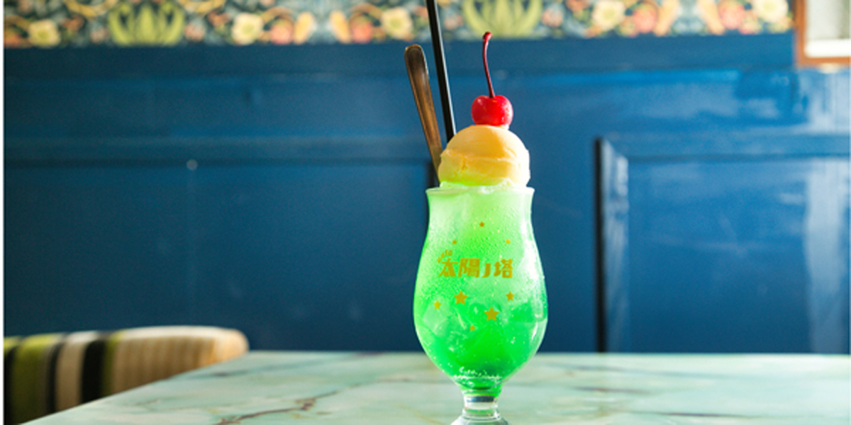 cafe 太陽ノ塔 別館