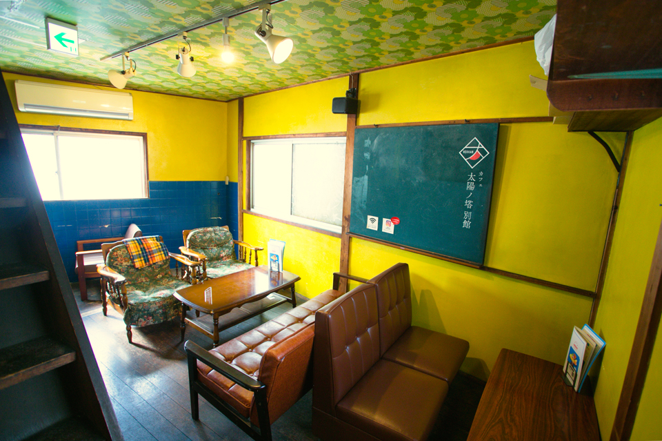 cafe 太陽ノ塔 別館