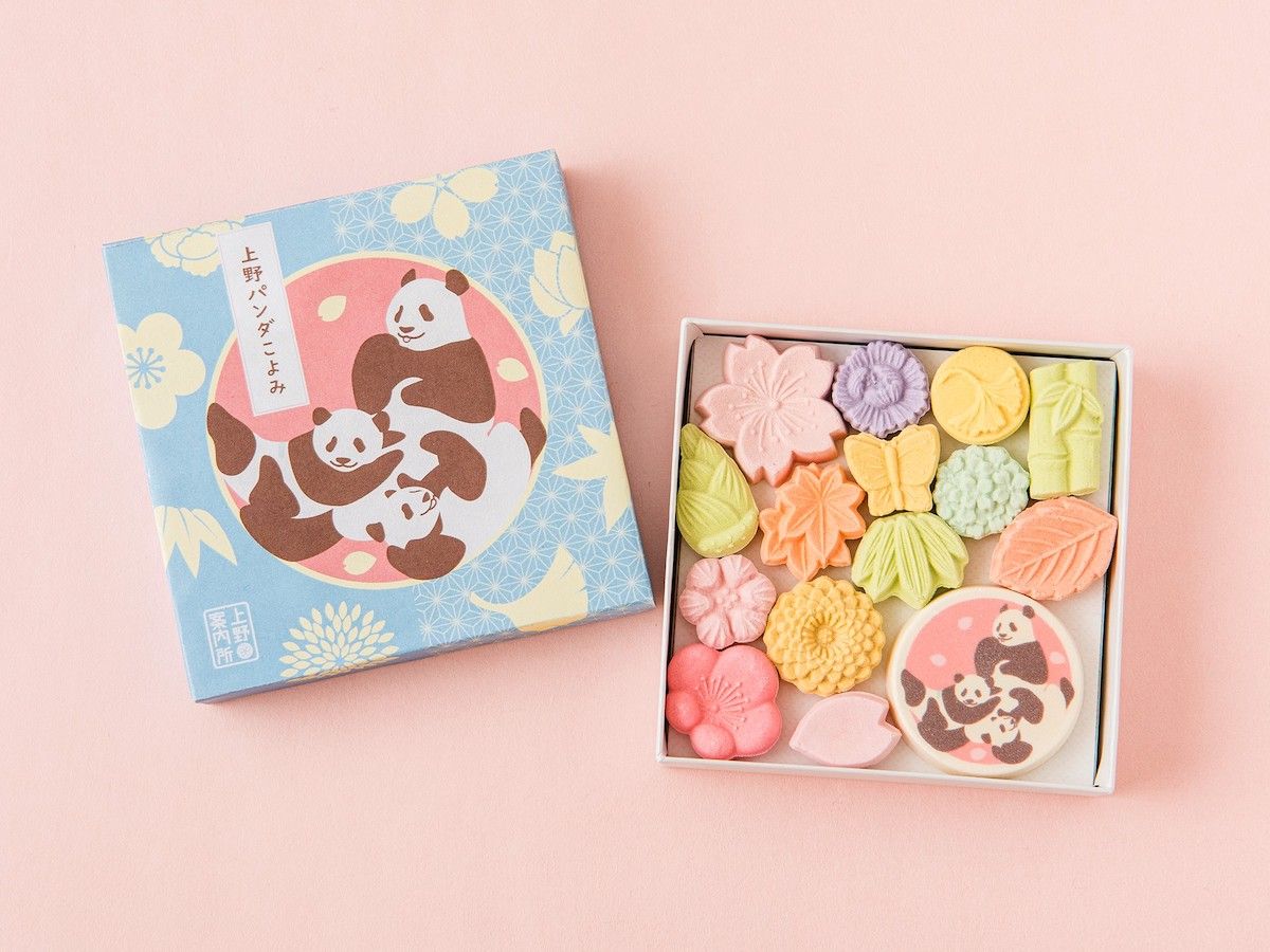 「上野パンダこよみ」972円