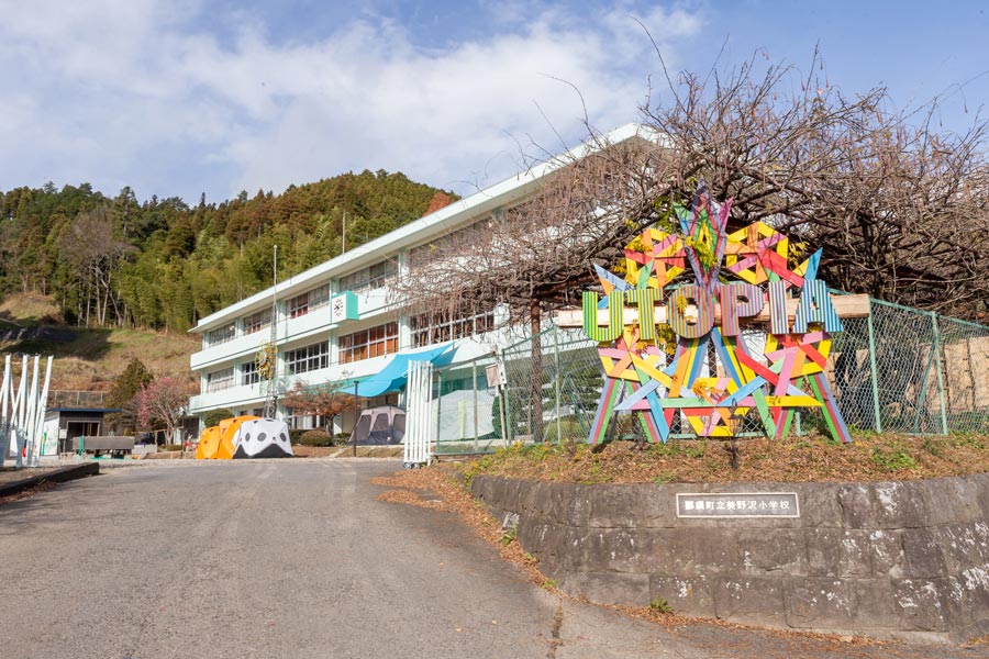 旧美野沢小学校を再生させた那須ユートピア美野沢アートビレッジ