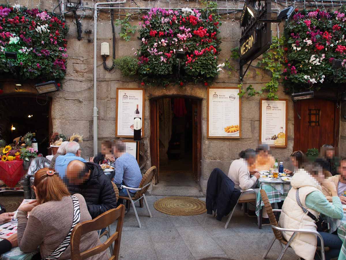 メソン・リンコン・デ・ラ・カバ