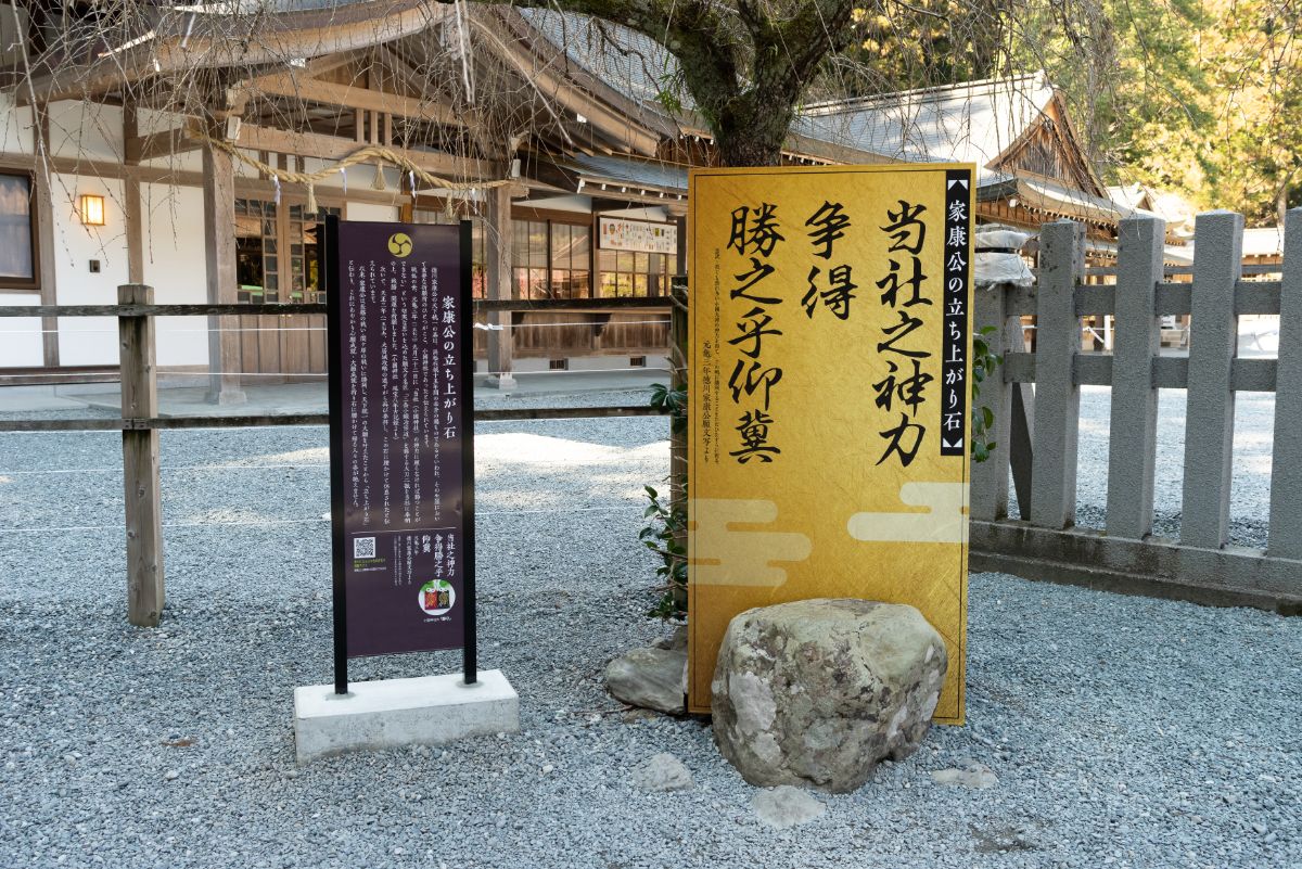 打ちでの小槌　木製　静岡県森町　小國神社 福徳円満・縁結び・開運招福！！！ だいこくさま様の縁起物『宝