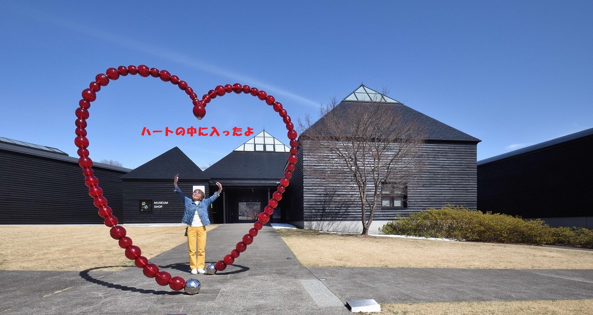 【伊香保】3月24日に今期の展示スタート。春らんまんの原美術館ARCへ