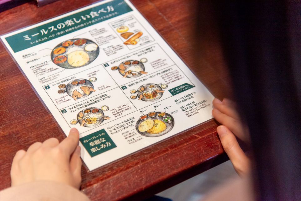 【大人のソロ部】おひとりさま限定!? 南インド料理店「エリックサウスマサラダイナー神宮前」の欲張りワンプレートで大満足!