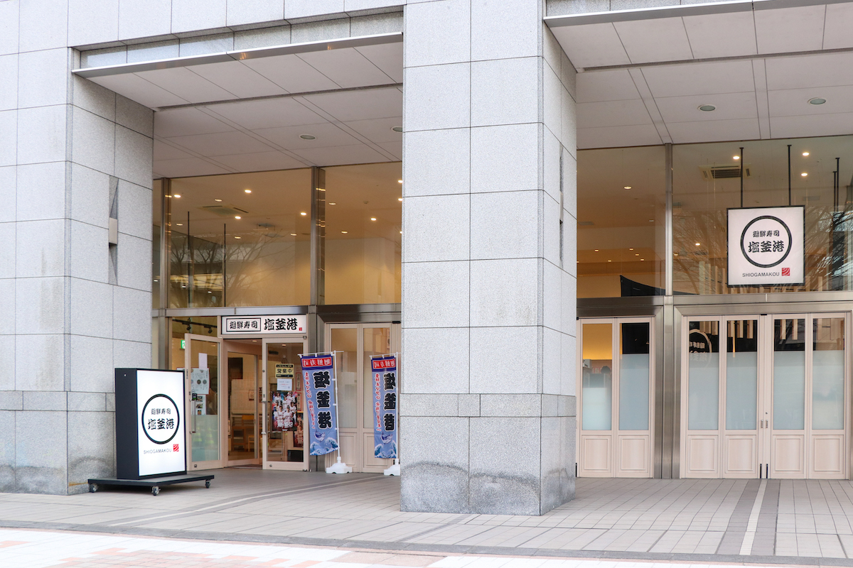 野球観戦の際に立ち寄りやすい好立地