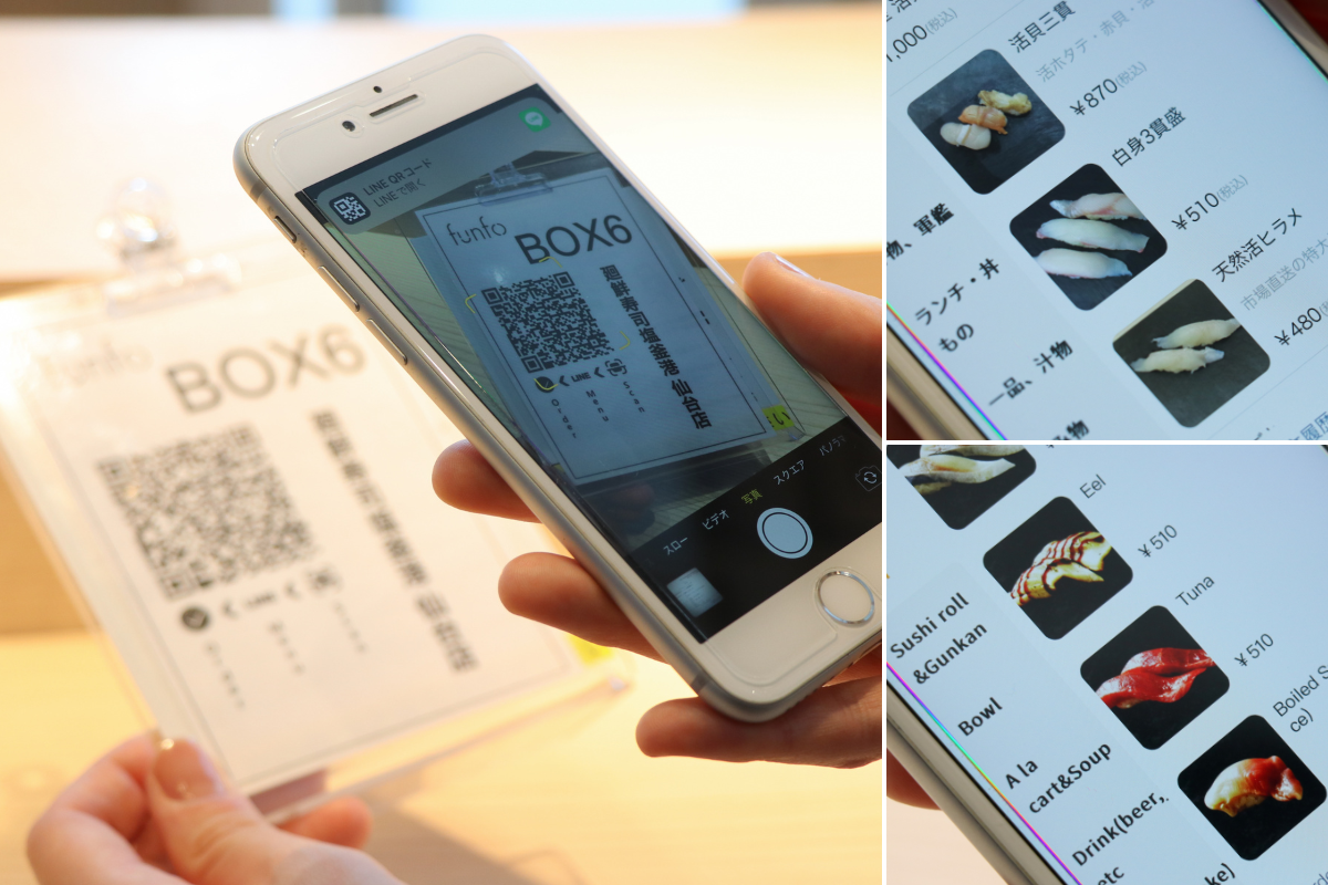 スマホを使って注文。一部のメニューは英語もある 