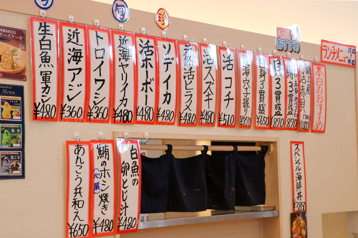 「本日のおすすめ」は手書きの札で掲示される