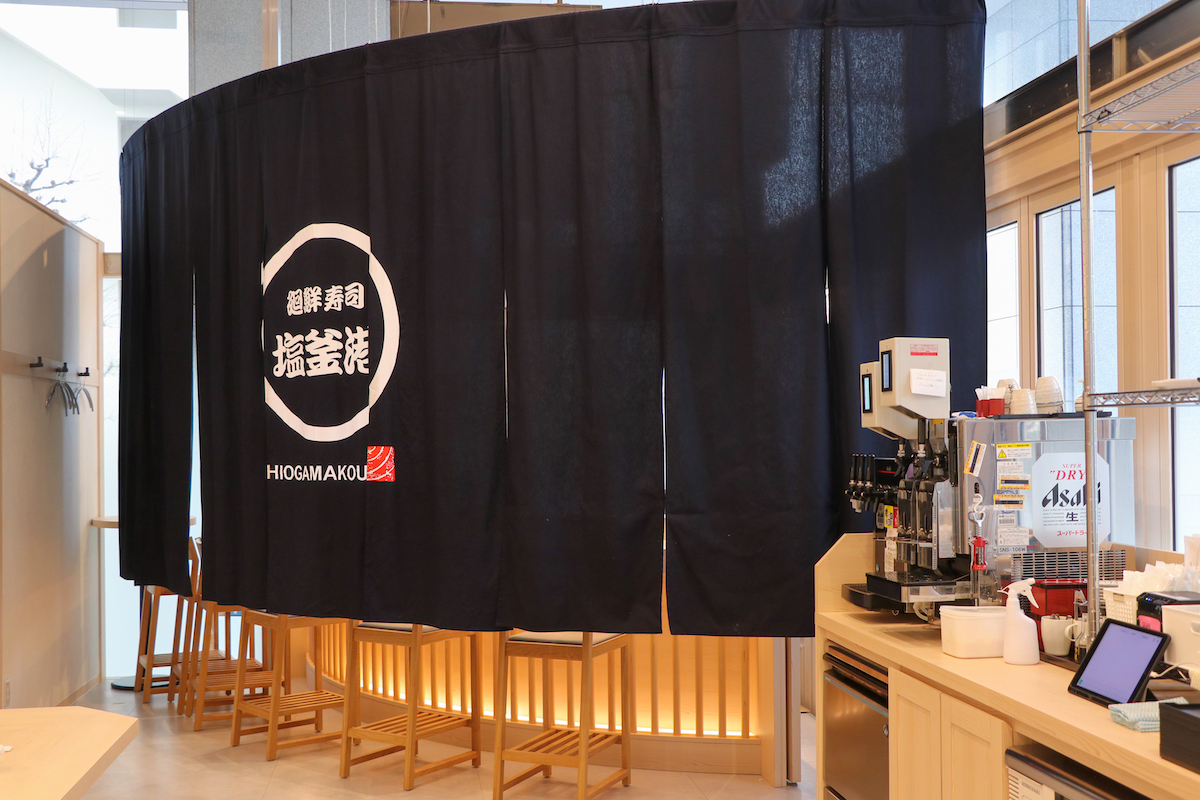 接待利用にもオススメな予約席