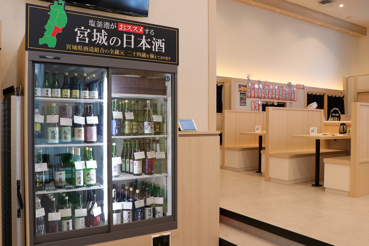 レジ脇に宮城の地酒がずらり