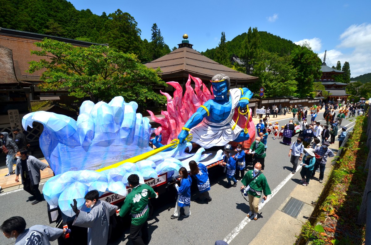 高野山　青葉まつり