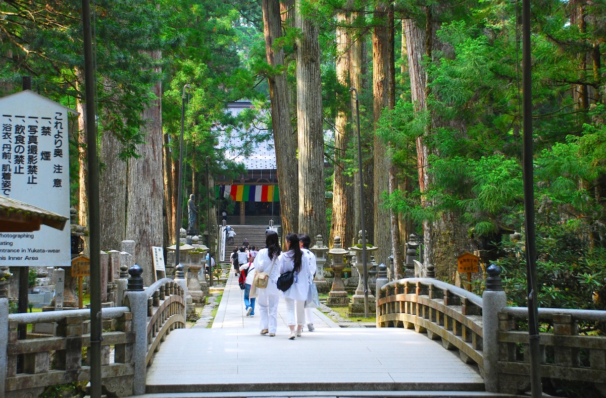 高野山 奥之院　御廟橋