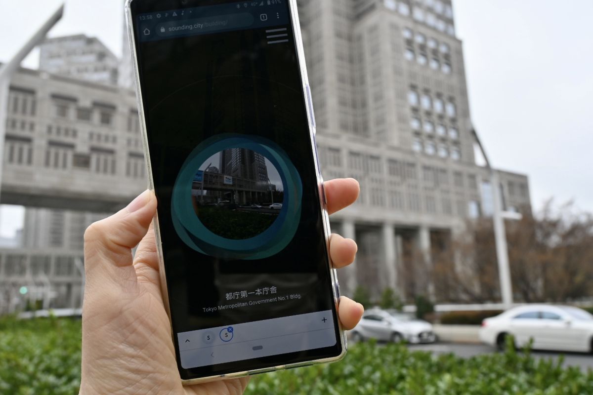 スマホをかざすとビル名を教えてくれます