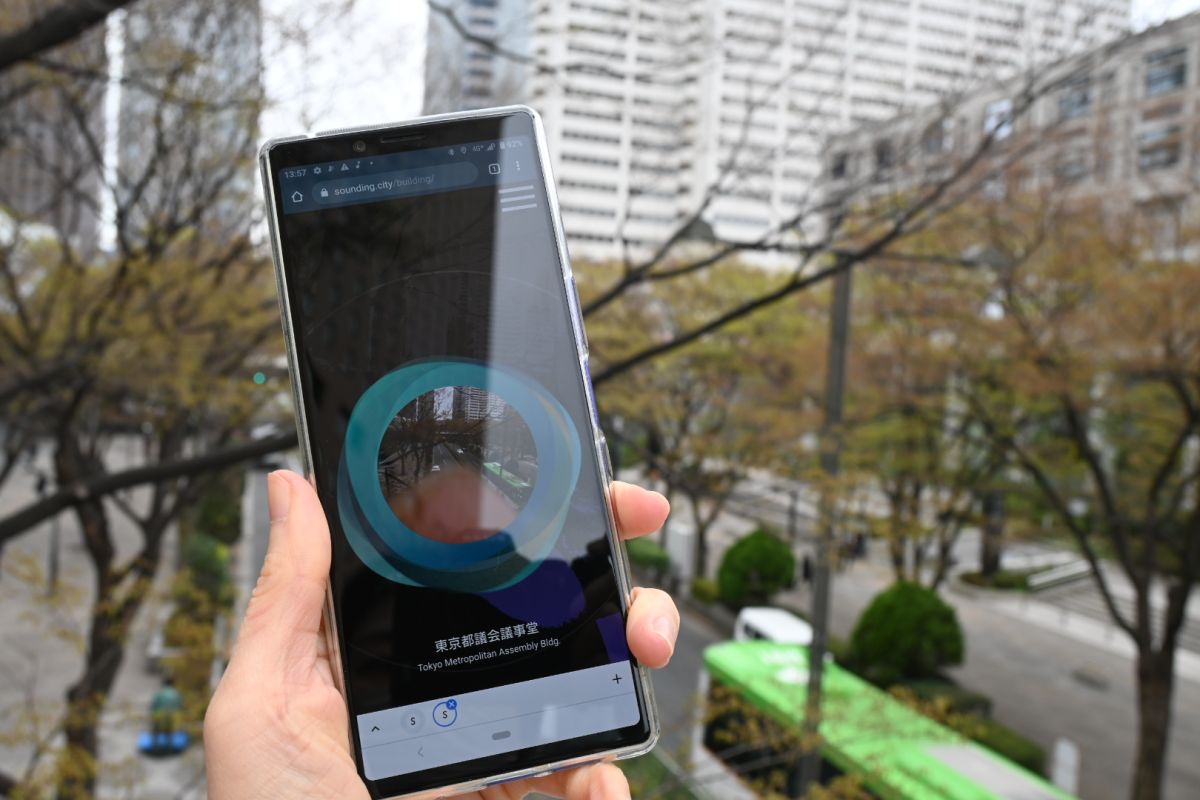 ビルが変わると音楽も変わる