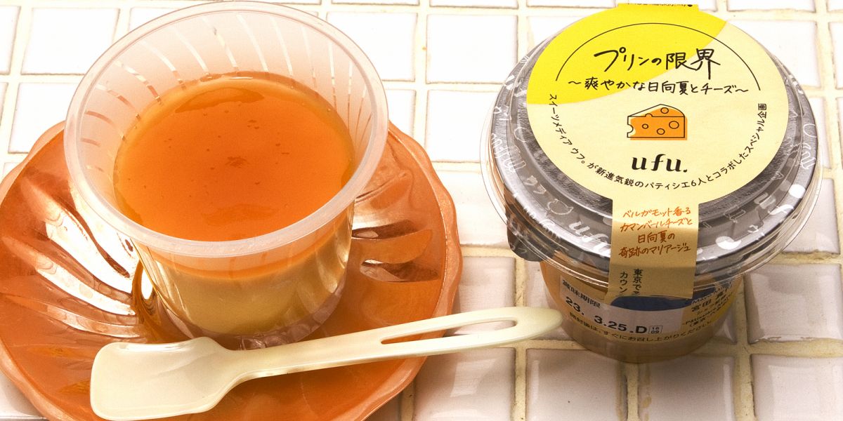 【ローソンスイーツ・実食レポ】栗がごろごろ！「ごろっと栗のマロンパイ」新商品で、贅沢な秋を満喫