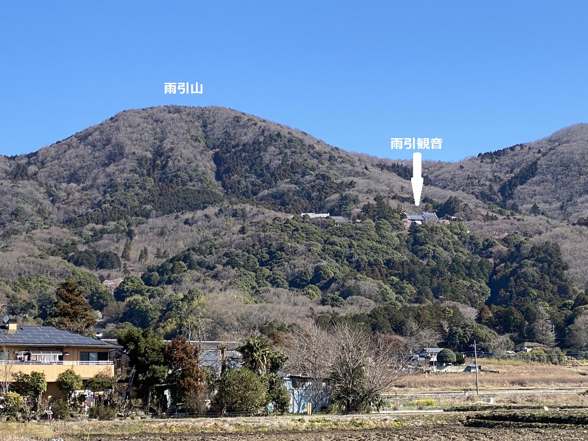 麓から見上げる雨引観音と雨引山