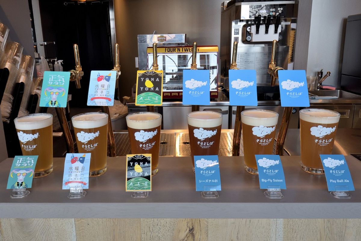 そらとしば by よなよなエール ラインナップ