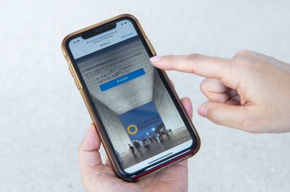 エキスポ・シティ・ドバイでは無料でWi-Fiが使えます