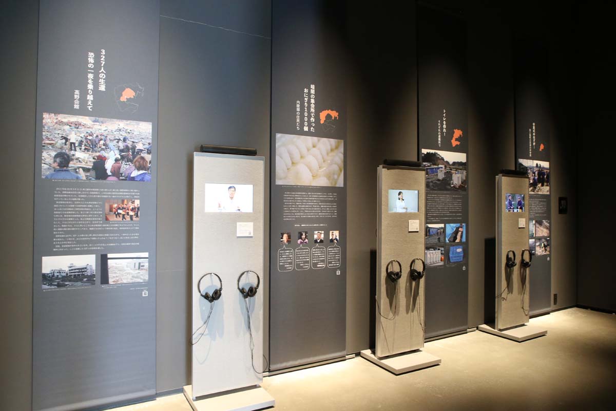 展示ギャラリー