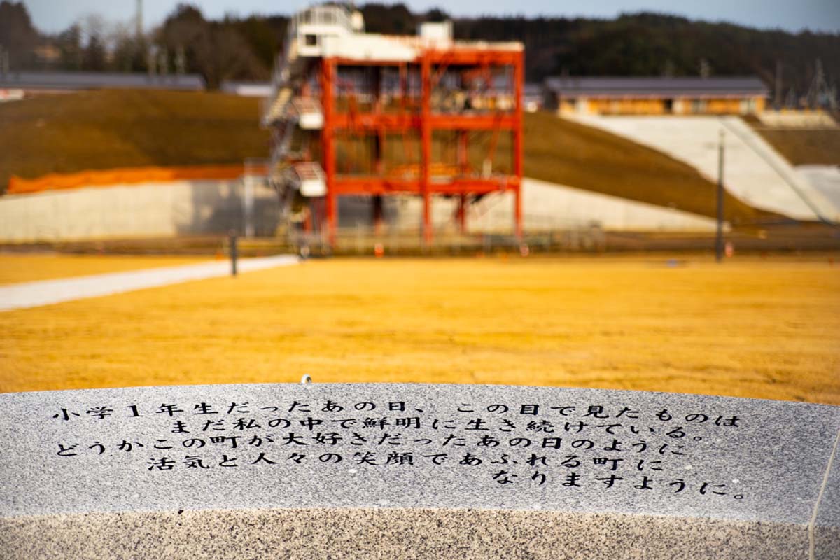 旧防災対策庁舎