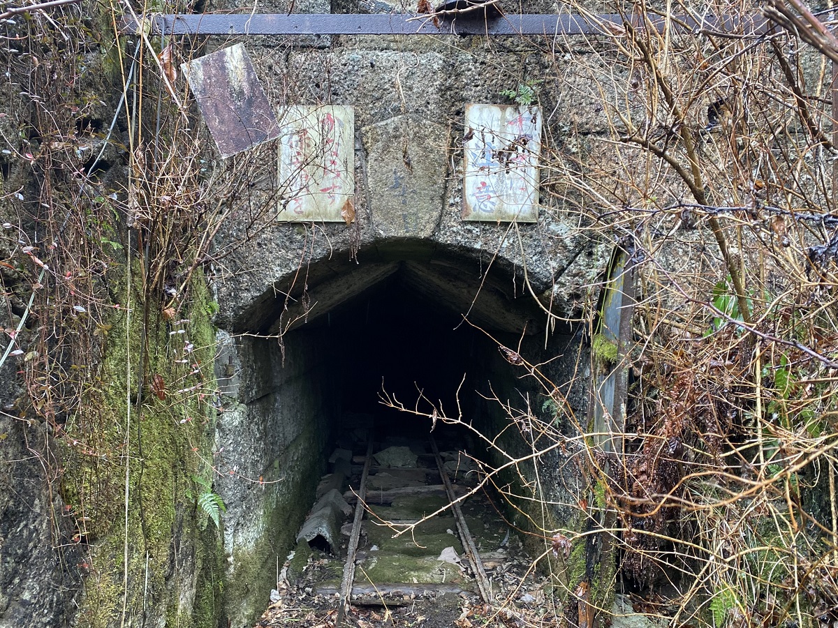 トロッコ搬入口。「すべてに注意」「必ず保安帽を」の注意板に、坑内での心掛けが凝縮されています