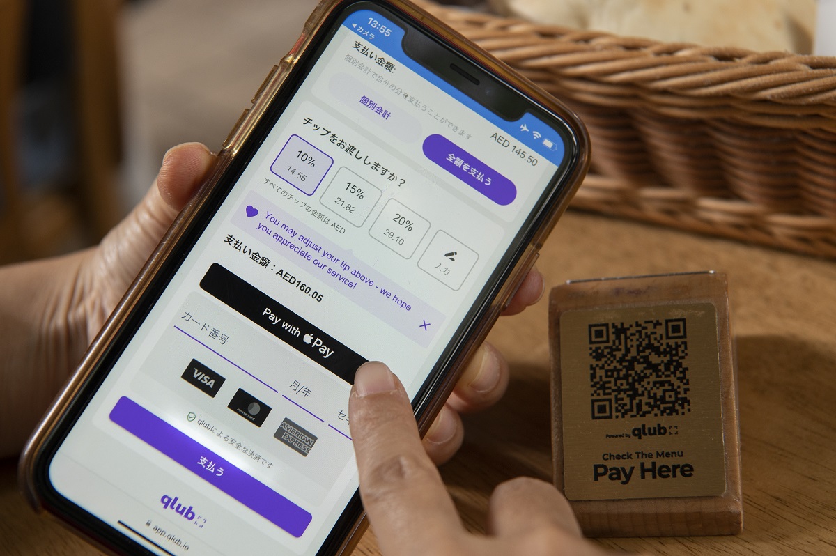 スマホ払いができれば、お支払いが簡単！