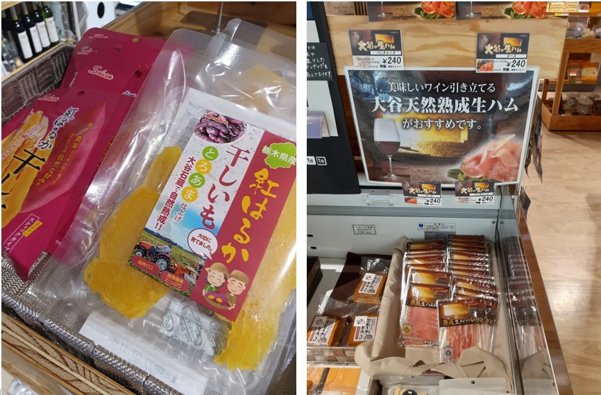 採石場跡は食品の熟成にも効果的に活用されています