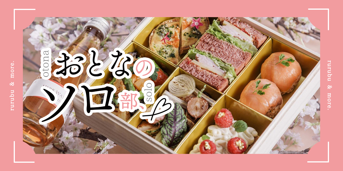 デリカテッセン