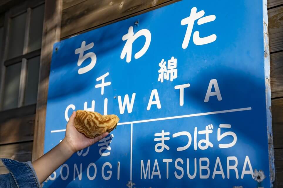 「くじら焼き」2個セット500円。数量限定、完売次第終了