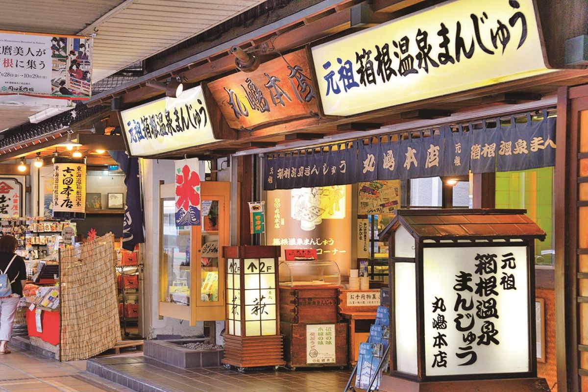 17時前後に閉店する店が多いので、お早めに