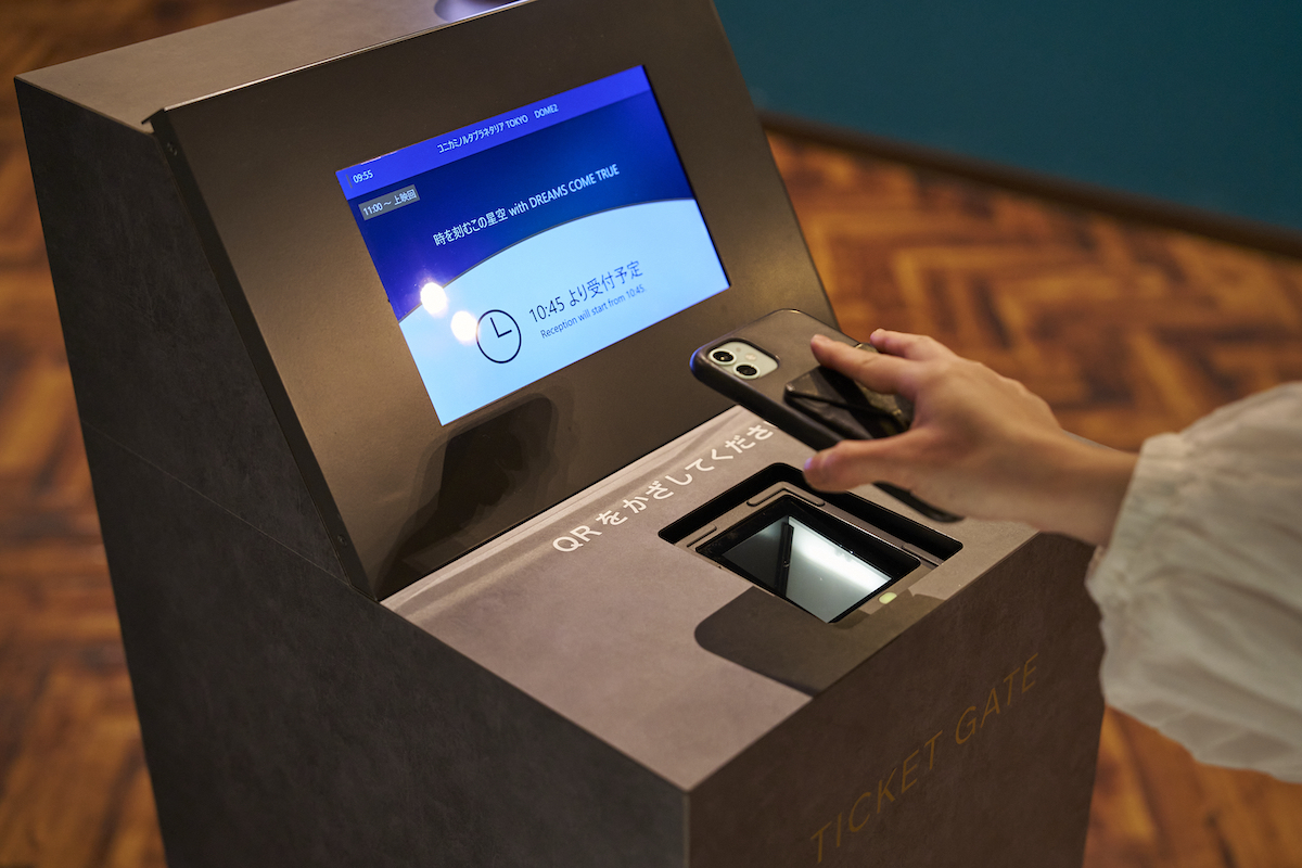 プラネタリアTOKYO