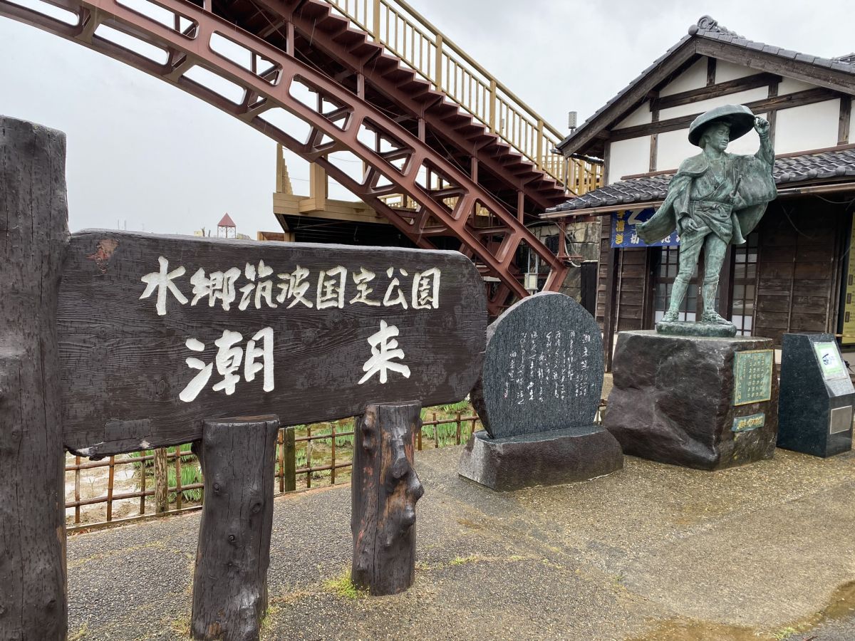 歌の流れるオブジェは昭和のトレンド