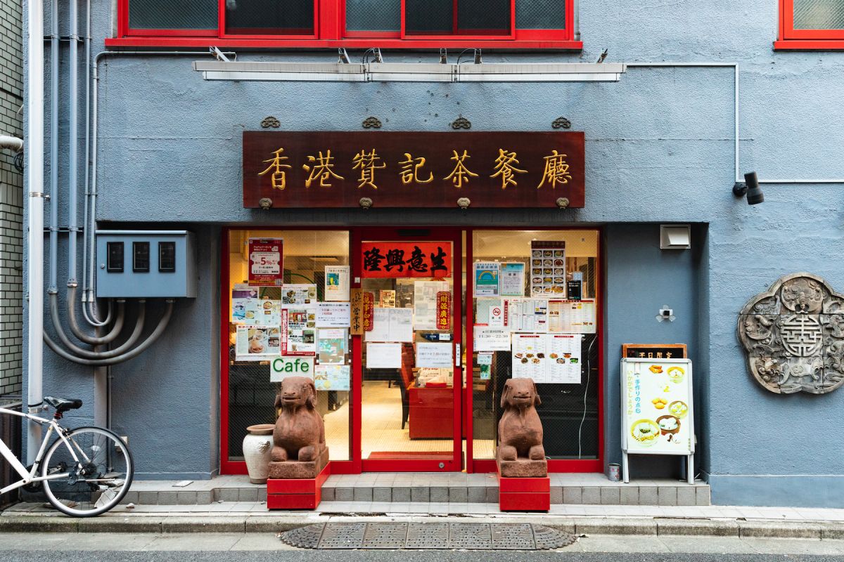 香港 贊記茶餐廳 飯田橋店
