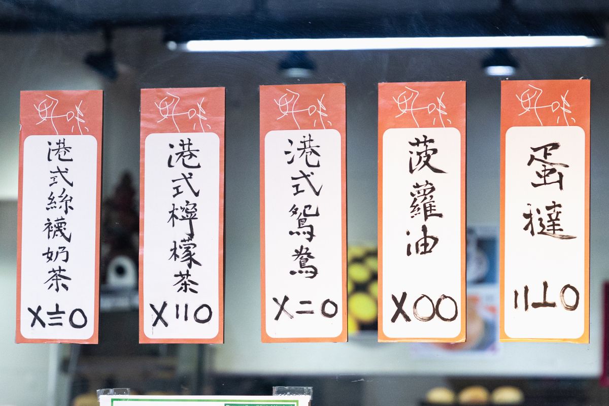 香港 贊記茶餐廳 飯田橋店
