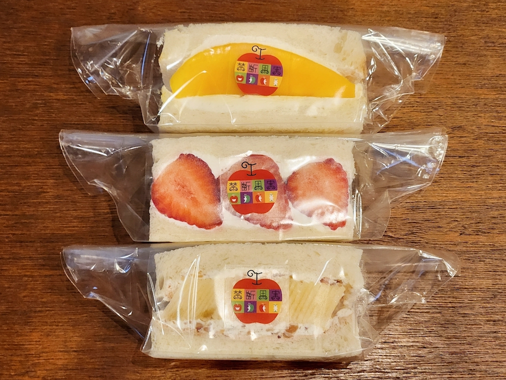 「フルーツサンド グラシアスマンゴー」780円、「あまおう」700円、「禁断果実」650円