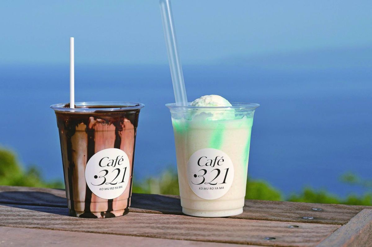 小室山リッジウォークMISORA