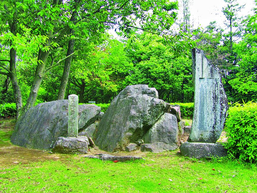 色金山歴史公園