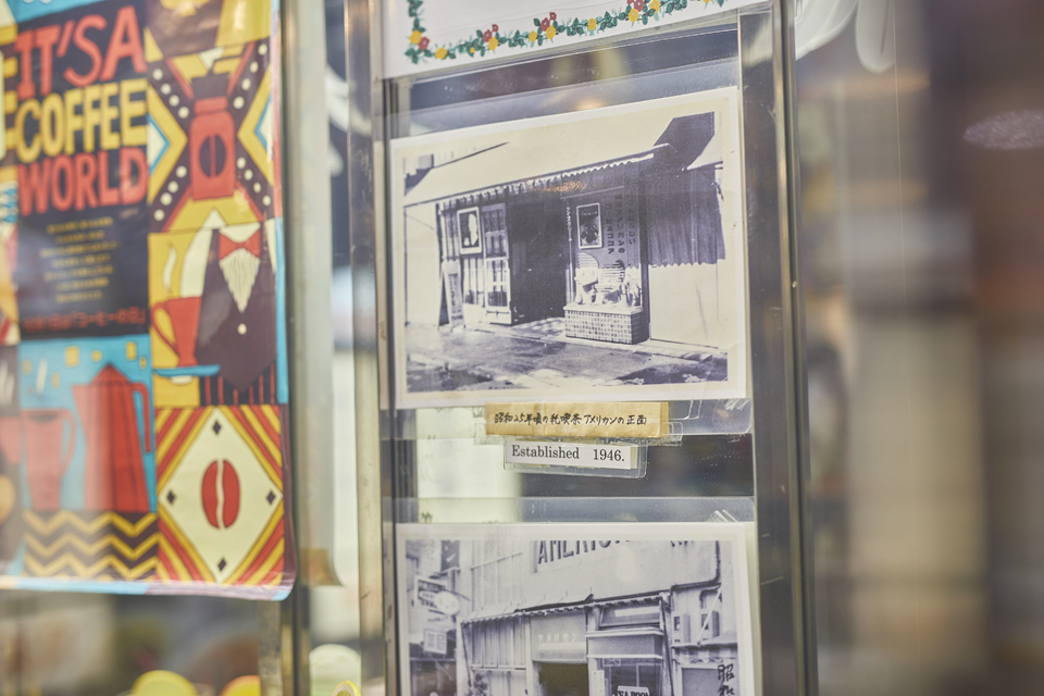 純喫茶アメリカン