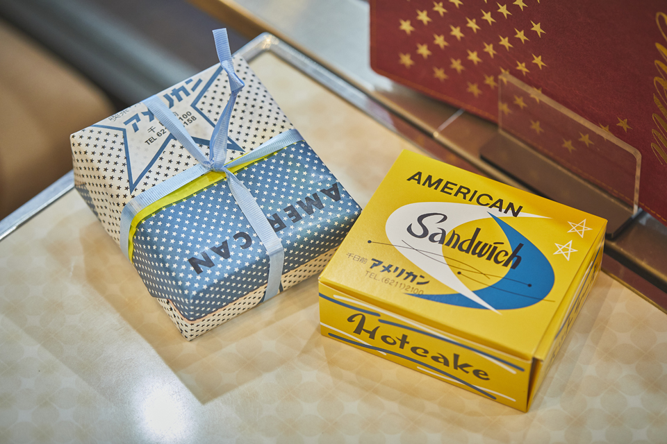 純喫茶アメリカン