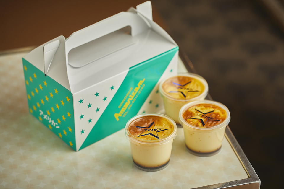 純喫茶アメリカン